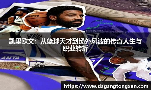 yy易游mile官网入口